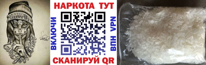 Купить наркотики цена Ногинск Амфетамин  Метадон  A-PVP  Марихуана  Меф мяу мяу  ГАШ  КОКАИН  Псилоцибиновые грибы 