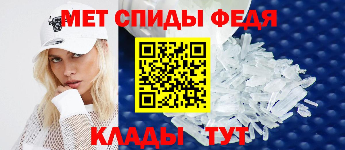 Ногинск  Amphetamine Розовый  Вход с VPN 