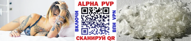 Alpha-PVP мука  Ногинск 
