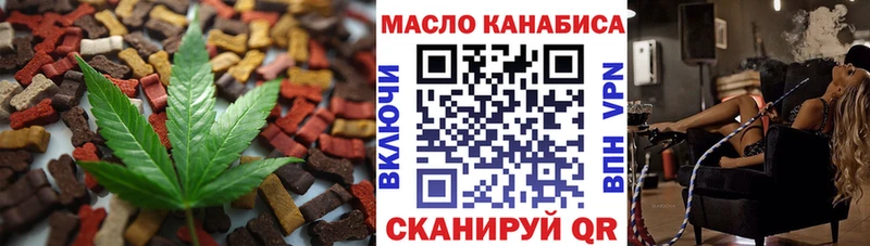 Печенье с ТГК конопля  где купить наркоту  Ногинск 