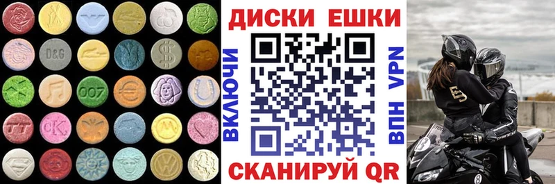 Экстази 280 MDMA  Ногинск 