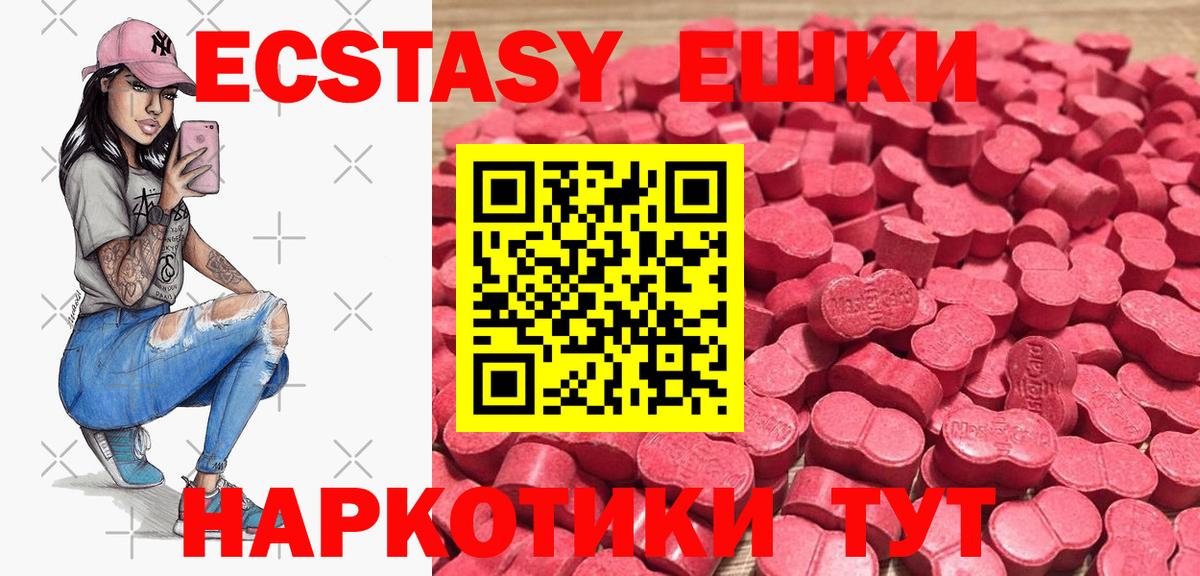 ГАШ  Ногинск  Каннабис  Мефедрон   Вход с VPN  Кокаин 