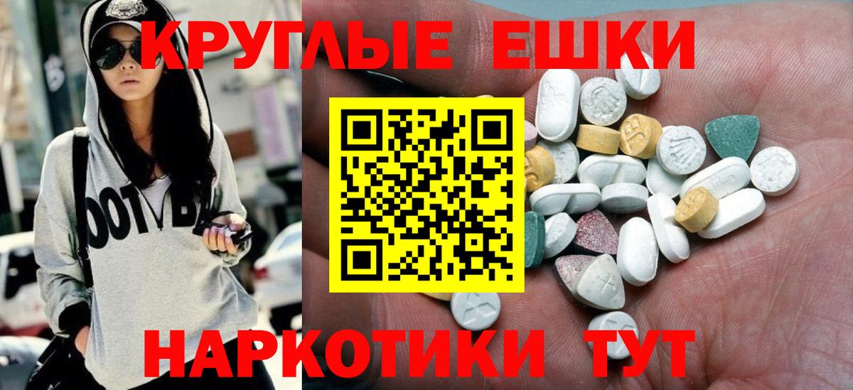 даркнет сайт  Ecstasy таблы  Вход с VPN  Ногинск 