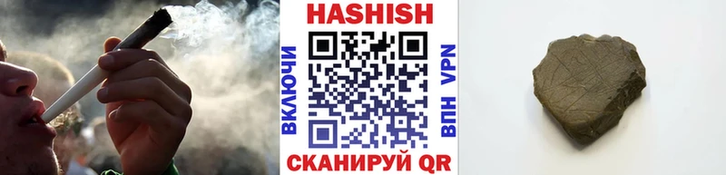 ГАШ Ice-O-Lator  что такое наркотик  мега онион  Ногинск 