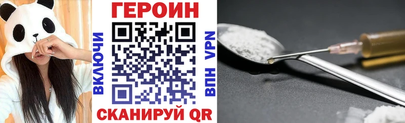 OMG ссылки  продажа наркотиков  Ногинск  ГЕРОИН белый 