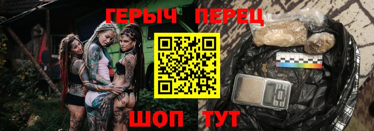 Героин афганец  Вход с VPN  ГЕРОИН  Ногинск 