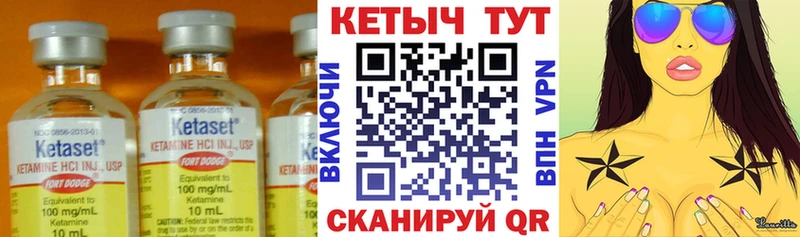 мориарти наркотические препараты  сколько стоит  Ногинск  КЕТАМИН VHQ 