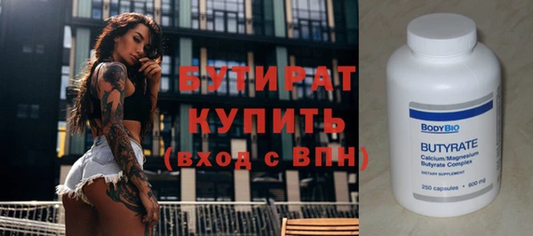 дживик Балахна