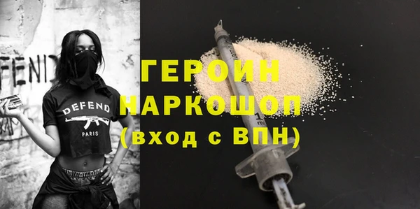 дживик Балахна