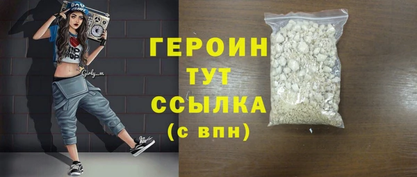 дживик Куйбышев