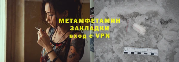 марки lsd Баксан