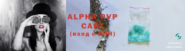 марки lsd Баксан