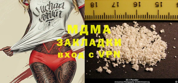 mix Балабаново