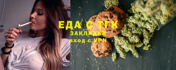 дживик Балахна