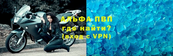 марки lsd Баксан