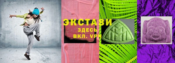 марки lsd Баксан