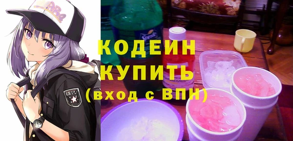 дживик Балахна
