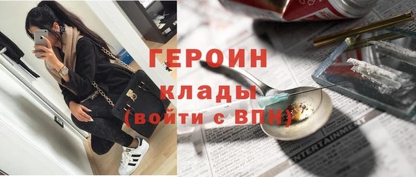 дживик Балахна