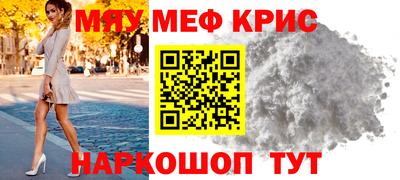 кокаин Нарткала