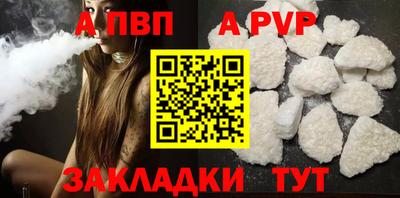 мескалин Наро-Фоминск
