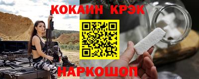 кокаин Нарткала