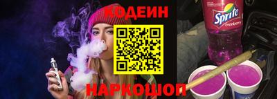 мескалин Наро-Фоминск