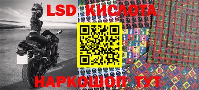 кокаин Нарткала