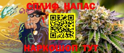 кокаин Нарткала