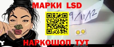 мескалин Наро-Фоминск