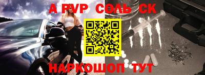 мескалин Наро-Фоминск