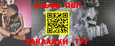 мескалин Наро-Фоминск