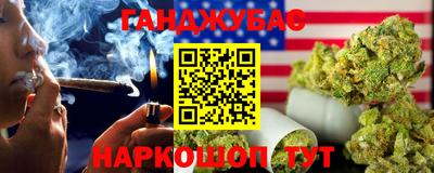 мескалин Наро-Фоминск