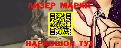 мескалин Наро-Фоминск