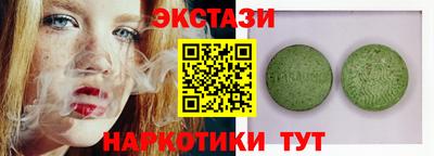 мескалин Наро-Фоминск