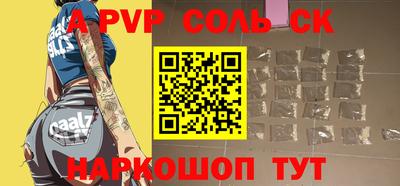 кокаин Нарткала