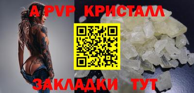 кокаин Нарткала