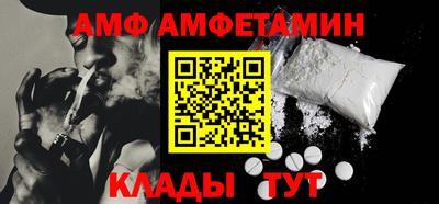 мескалин Наро-Фоминск