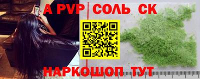 кокаин Нарткала