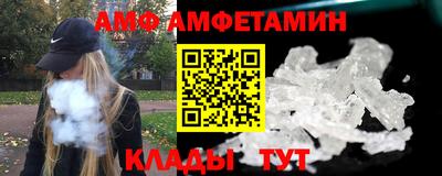 мескалин Наро-Фоминск