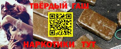 мескалин Наро-Фоминск