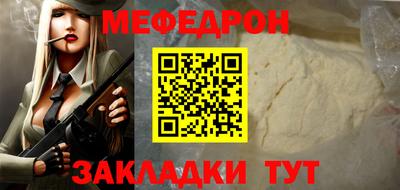 мескалин Наро-Фоминск