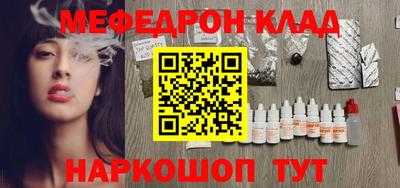 кокаин Нарткала