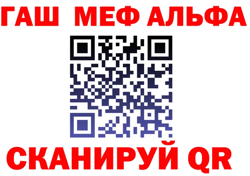 АМФ VHQ ссылка площадка OMG Ногинск