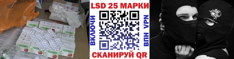 LSD-25 экстази ecstasy  наркошоп  Ногинск 