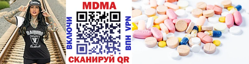 МДМА молли Ногинск