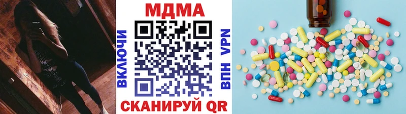 KRAKEN маркетплейс  Ногинск  MDMA crystal  наркотики 