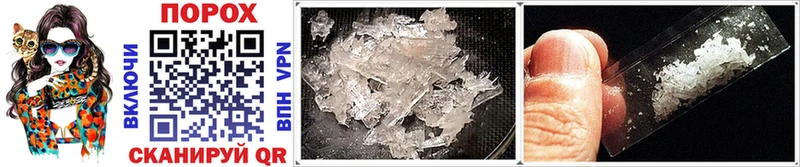 darknet телеграм  Ногинск  Метамфетамин винт 
