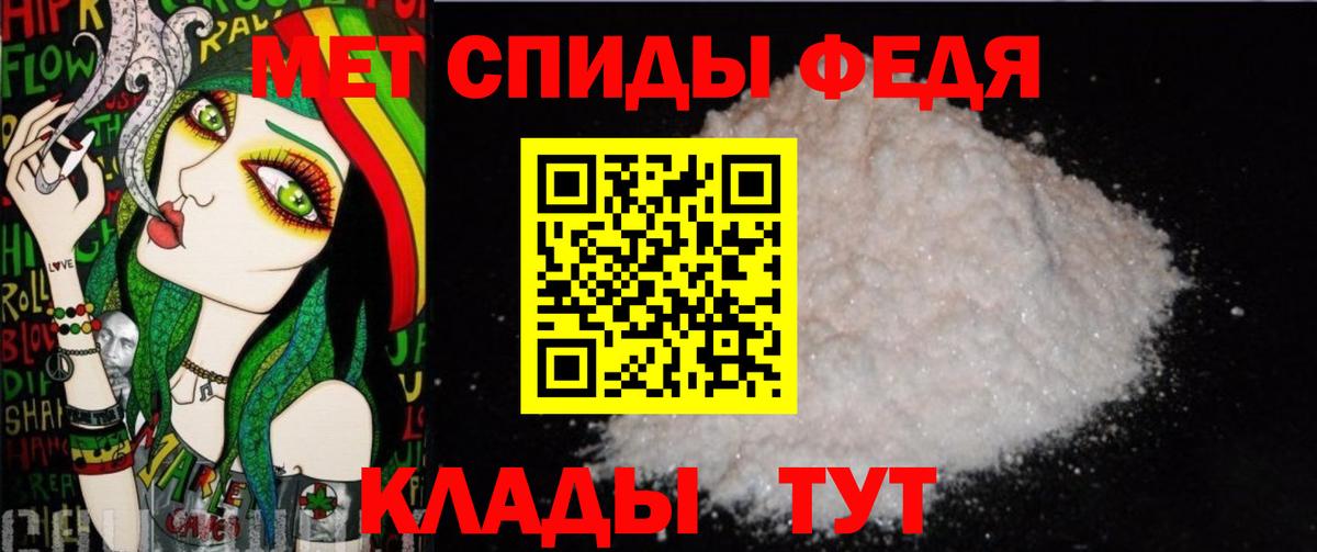 Метамфетамин винт Ногинск