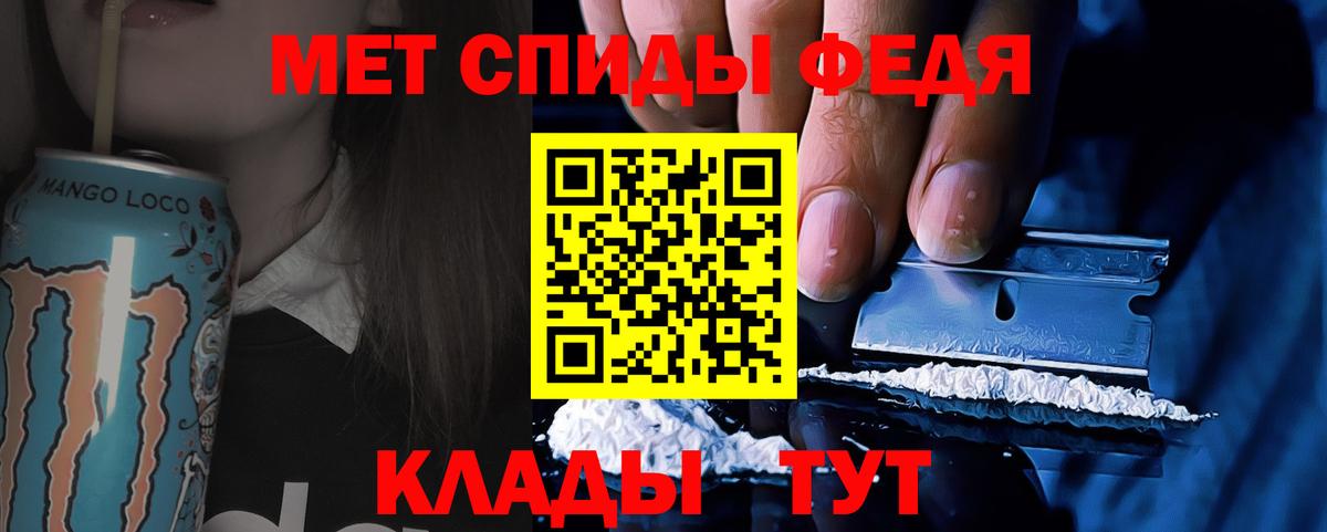 Первитин пудра  Вход с VPN  Ногинск 