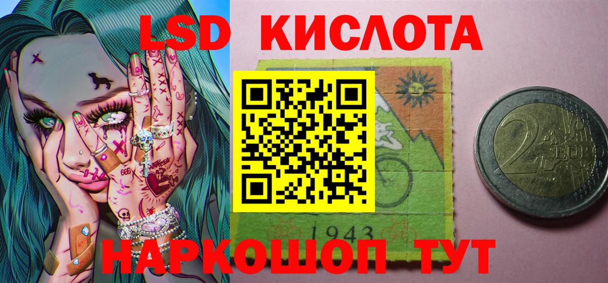 Ногинск  Марки 25I-NBOMe 1500мкг  Вход с VPN 